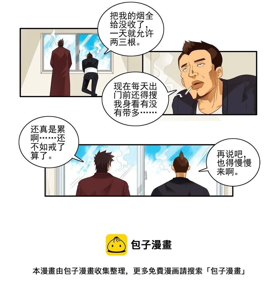 1624 管控 第5页