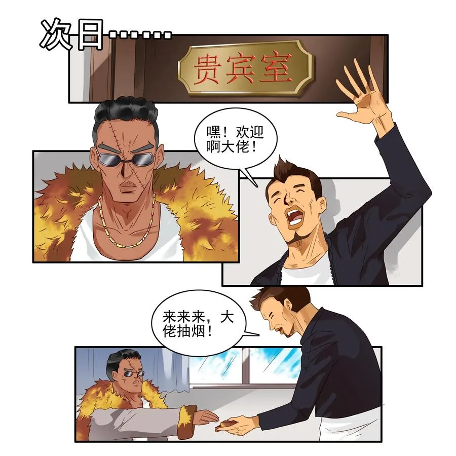 1624 管控 第7页