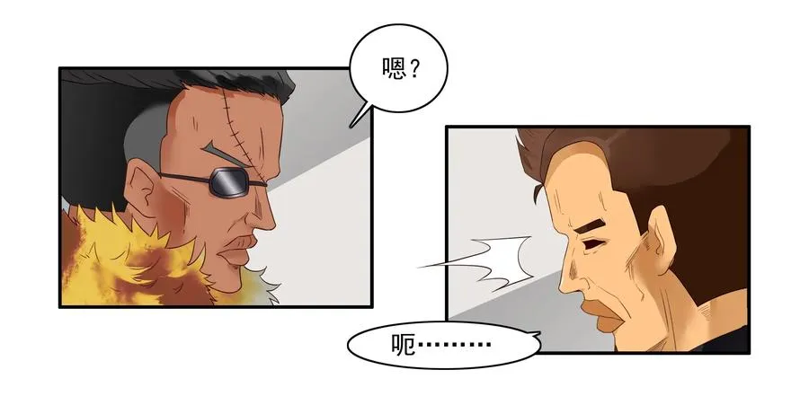 1624 管控 第8页