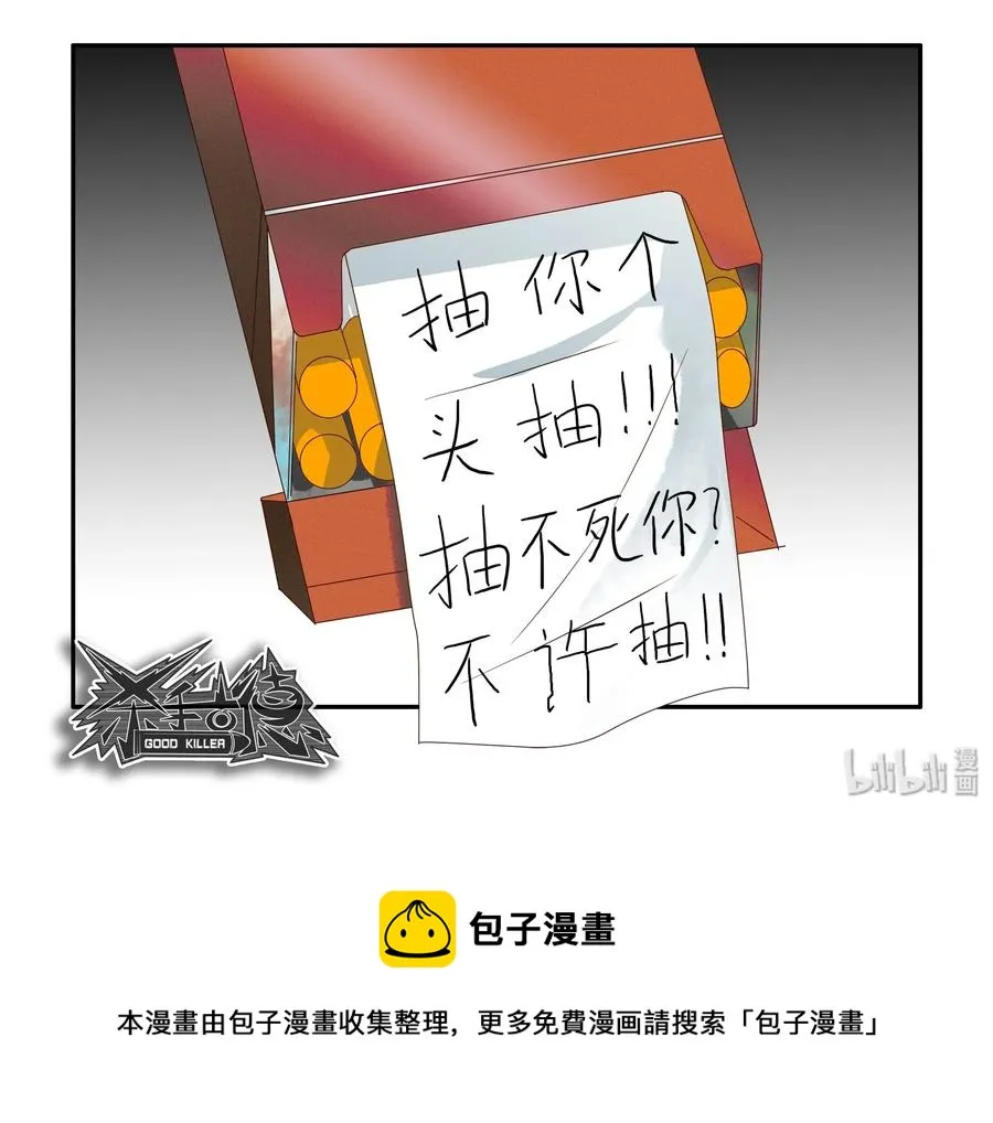 1624 管控 第9页