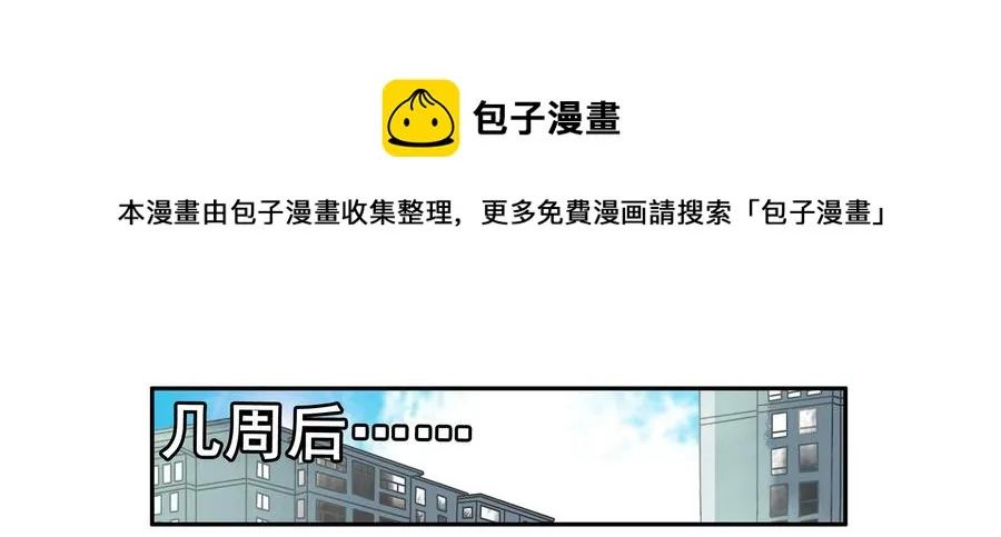 1625 低头 第9页