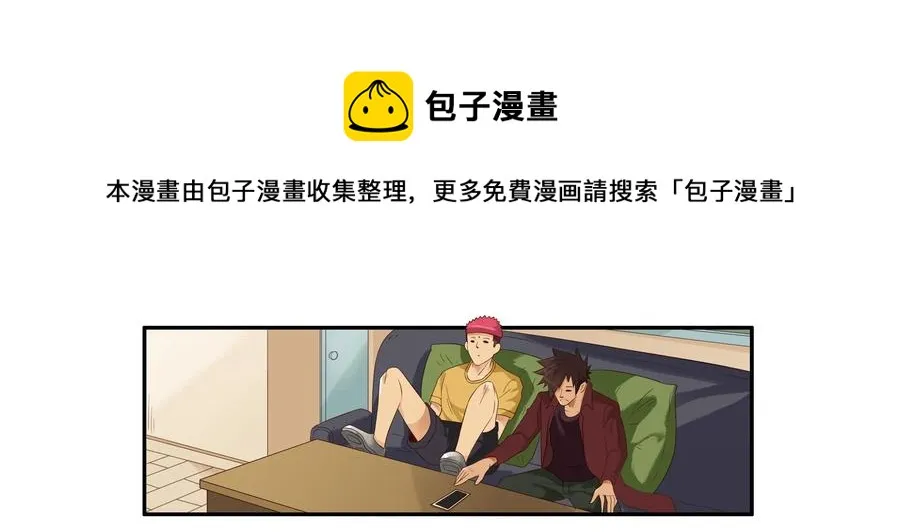 1625 低头 第13页