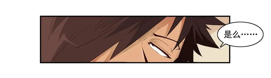 1625 低头 第16页