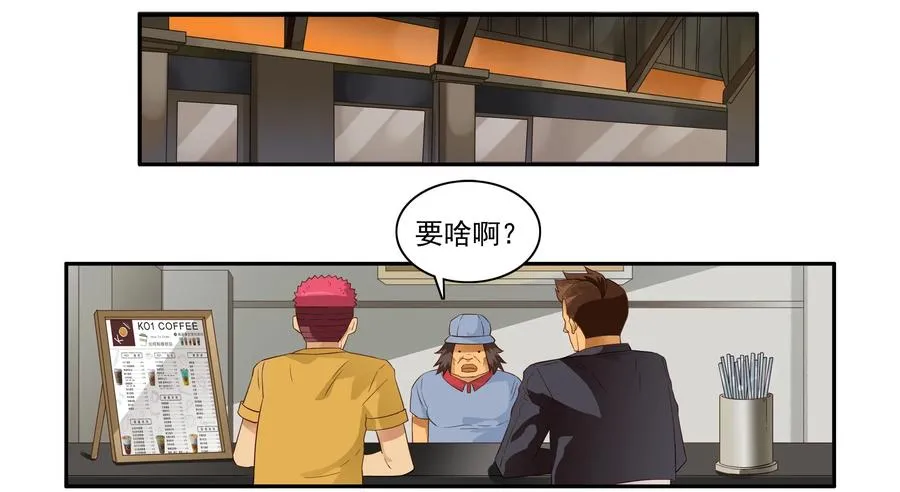 1626 酒劲 第2页