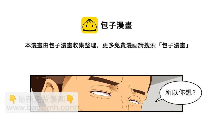 1626 酒劲 第5页