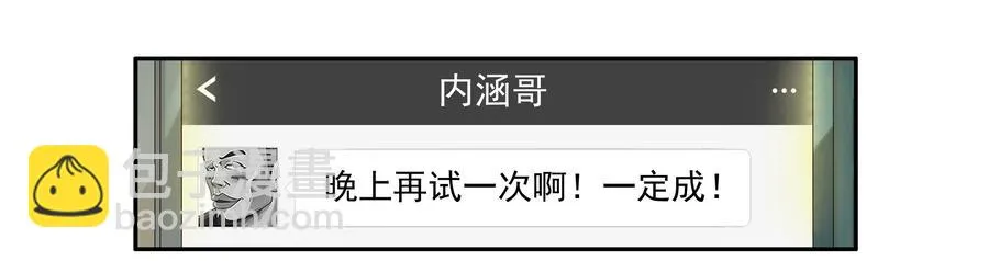 1626 酒劲 第10页