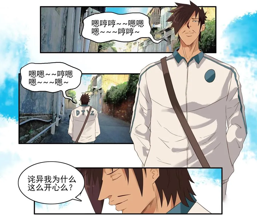 1627 拿回 第2页