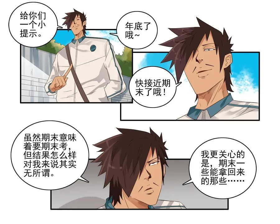 1627 拿回 第3页