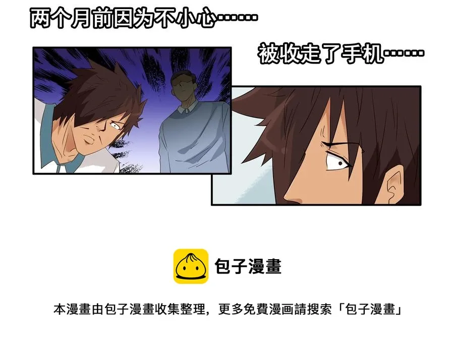 1627 拿回 第5页