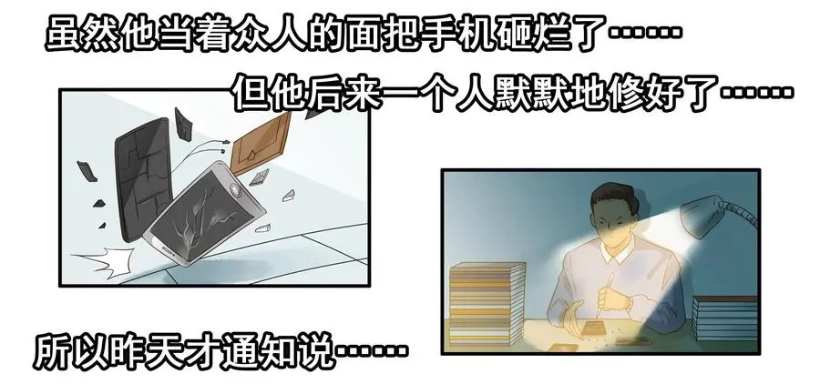 1627 拿回 第6页