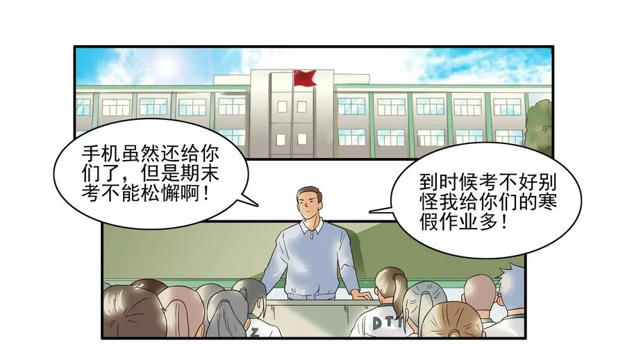1627 拿回 第8页
