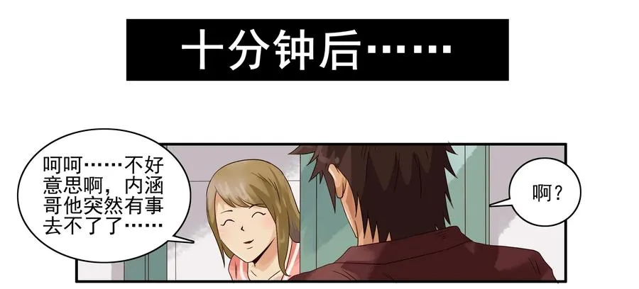 1628 庆贺 第10页