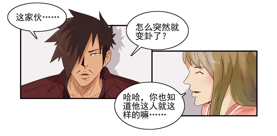 1628 庆贺 第11页