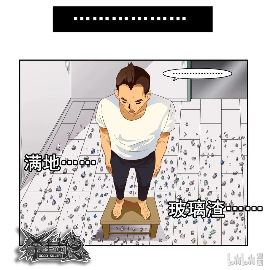 1628 庆贺 第12页