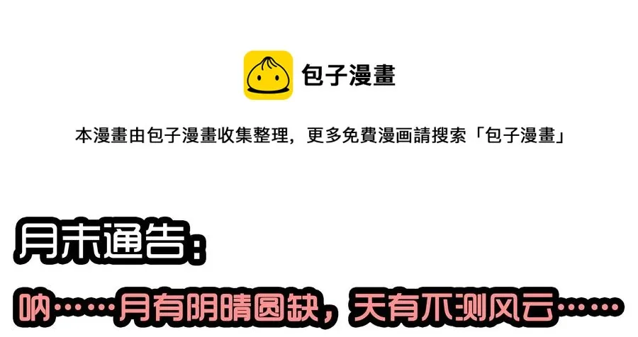 1628 庆贺 第13页
