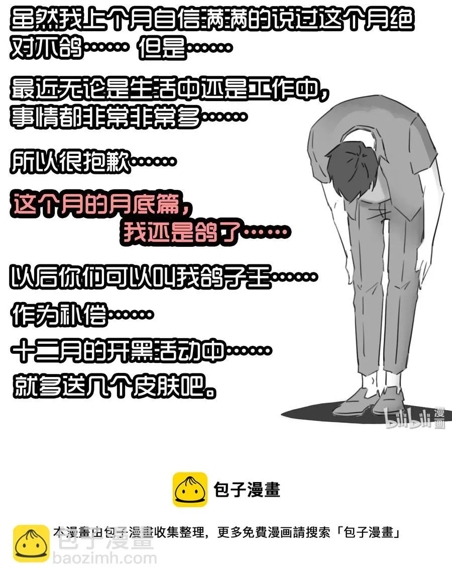 1628 庆贺 第14页