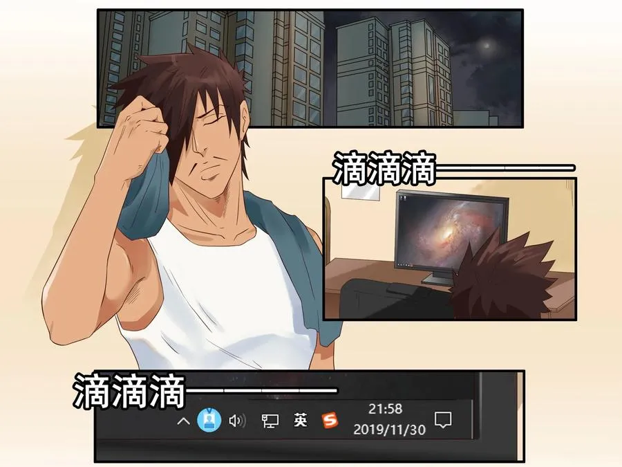 1629 扳手腕 第2页