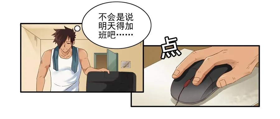 1629 扳手腕 第4页