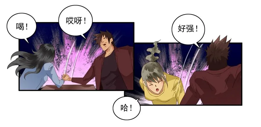 1629 扳手腕 第11页