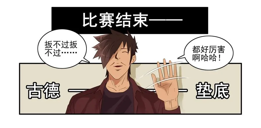 1629 扳手腕 第12页
