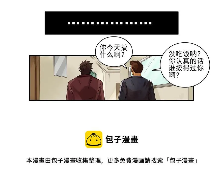1629 扳手腕 第13页