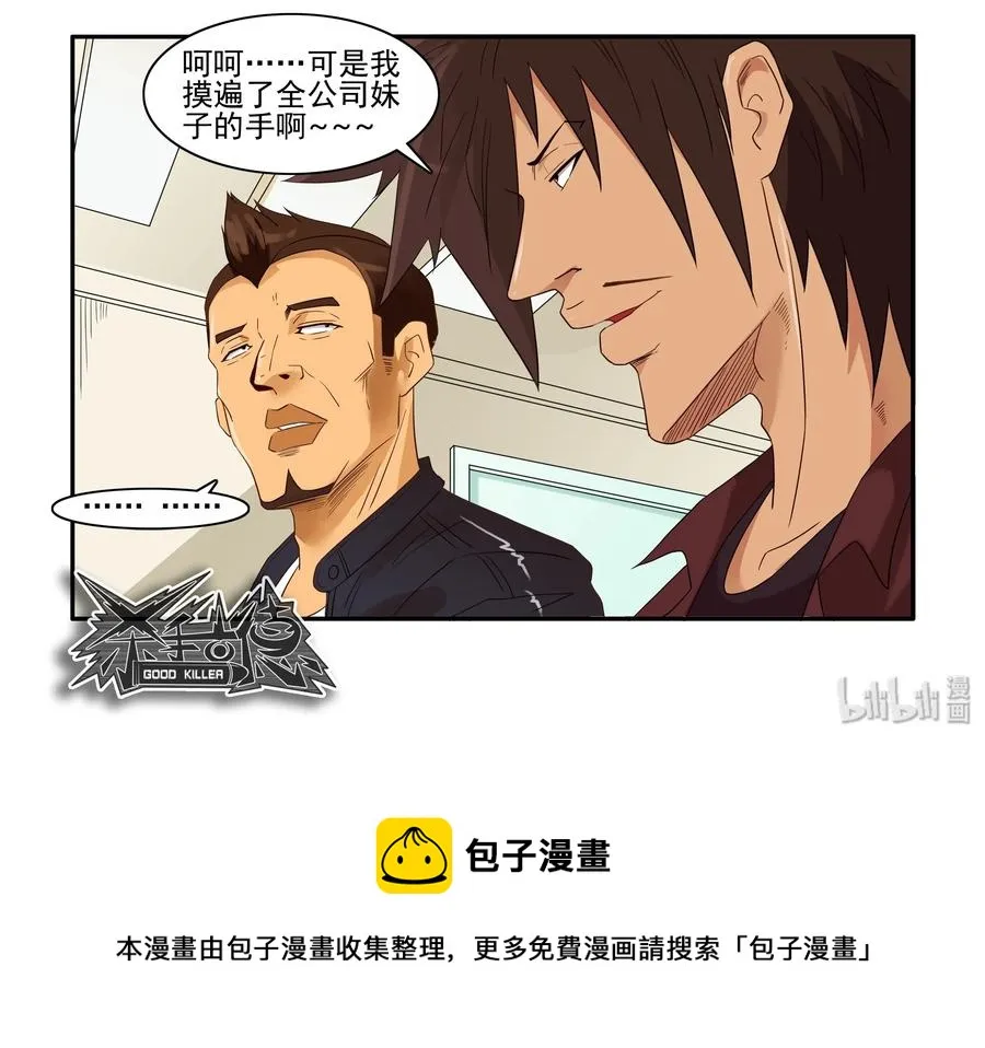 1629 扳手腕 第15页