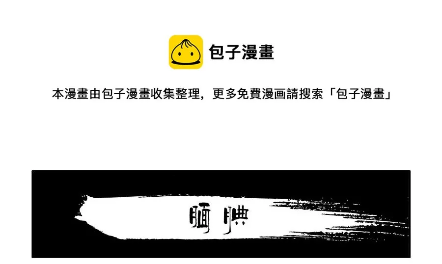 1630 腼腆 第1页