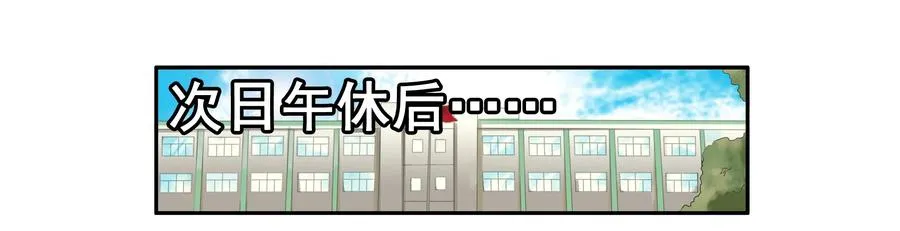 1630 腼腆 第7页