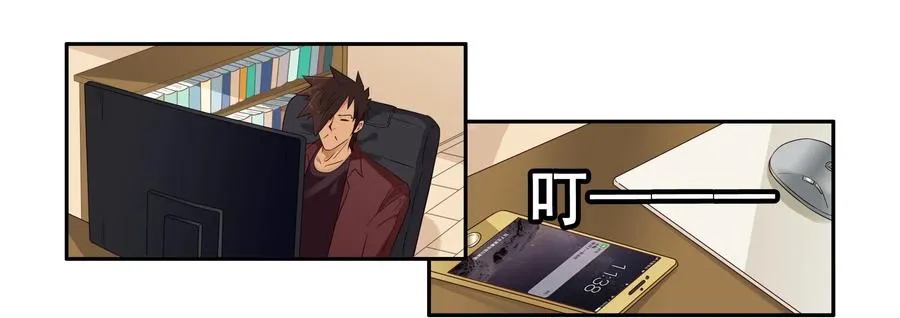 1632 君子 第3页