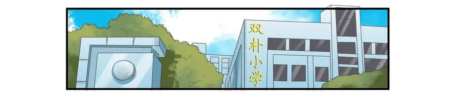 1631 送心意 第2页