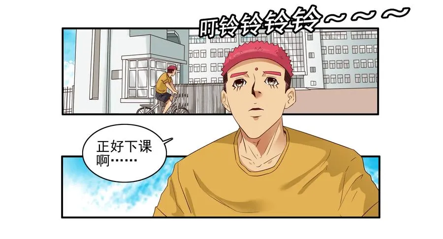 1631 送心意 第3页