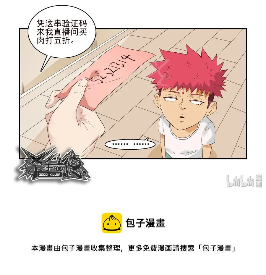1631 送心意 第13页