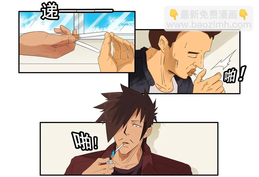 1633 搪塞 第3页