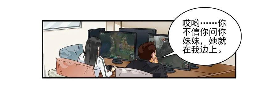 1633 搪塞 第14页