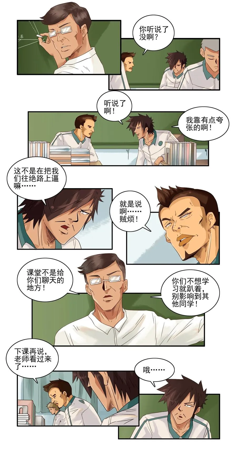 1634 替代 第3页