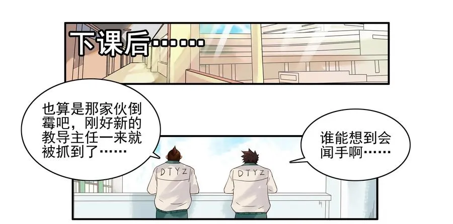 1634 替代 第4页