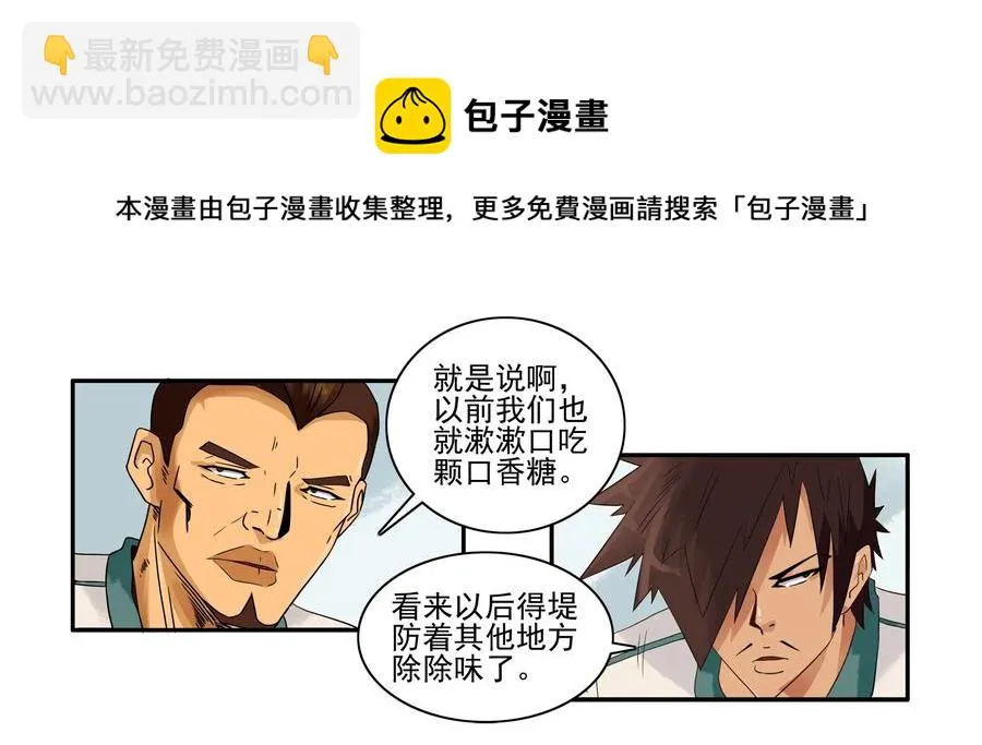 1634 替代 第5页