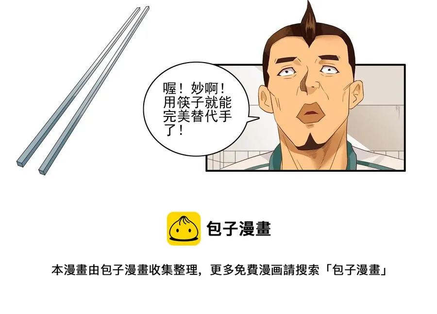 1634 替代 第9页