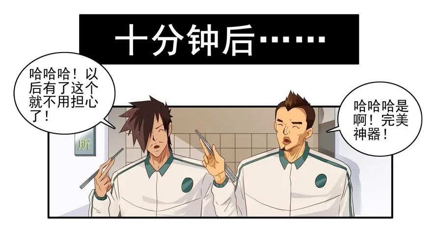 1634 替代 第11页