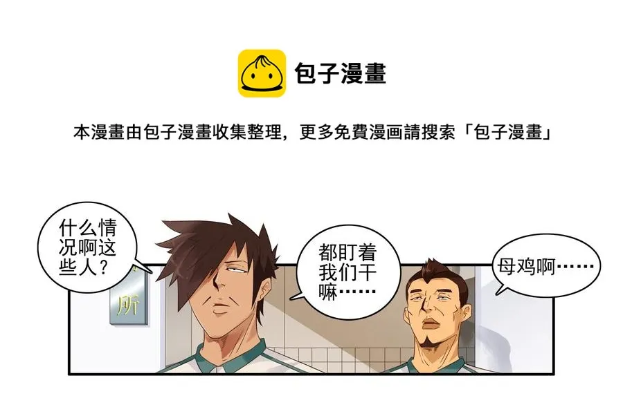 1634 替代 第13页