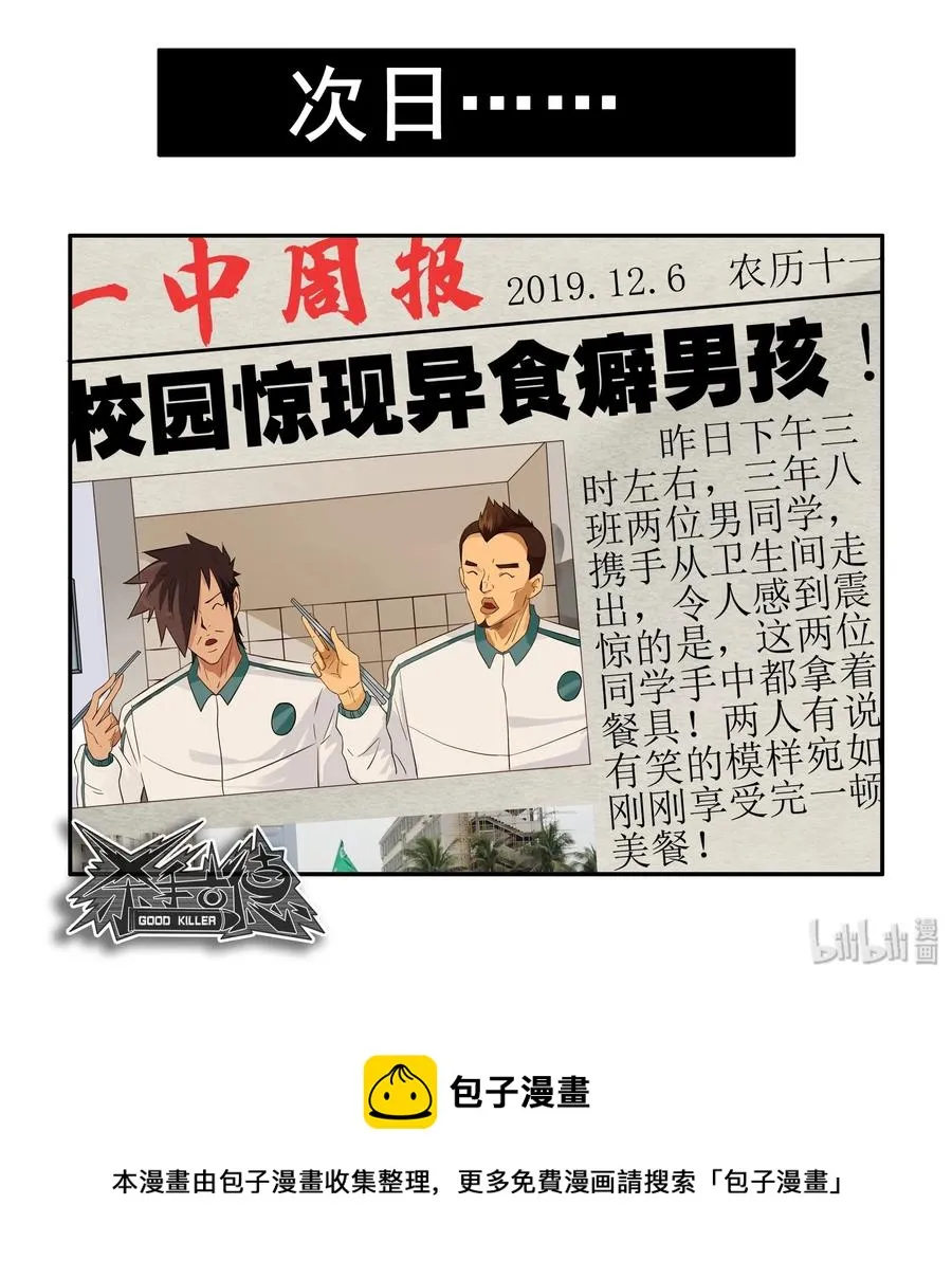 1634 替代 第14页