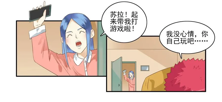 1635 反击 第7页