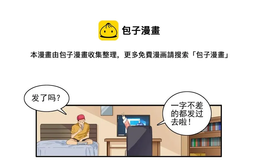 1635 反击 第9页