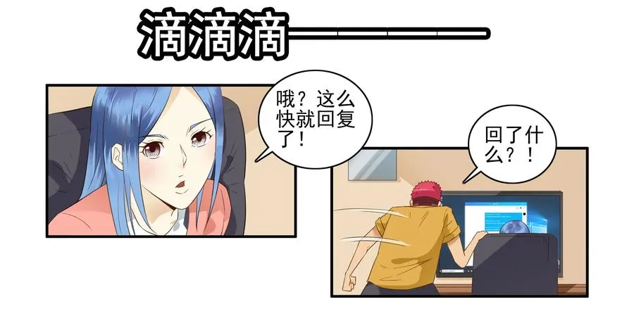 1635 反击 第10页