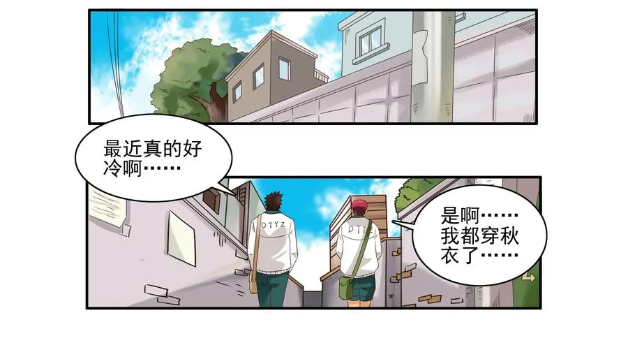 1637 欺客 第2页