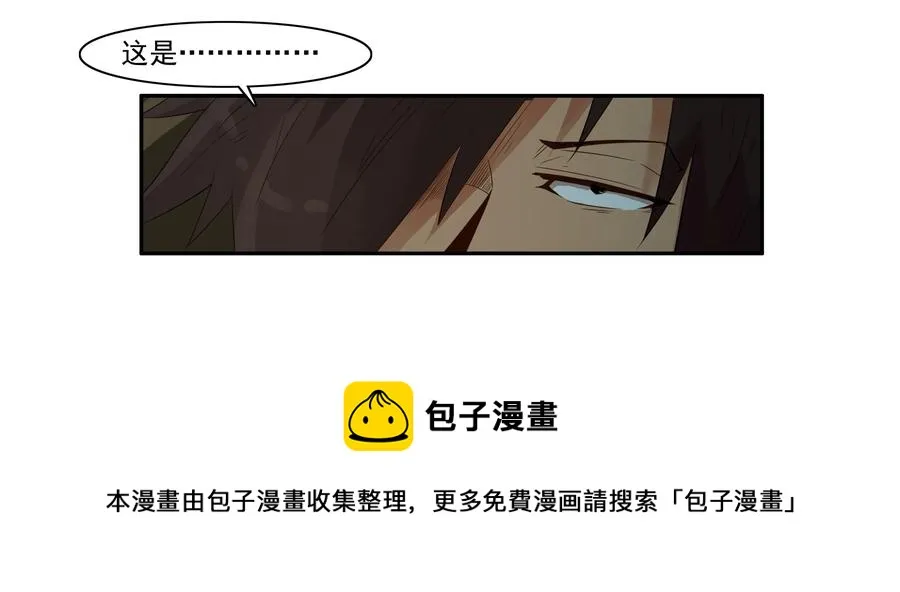 1637 欺客 第13页
