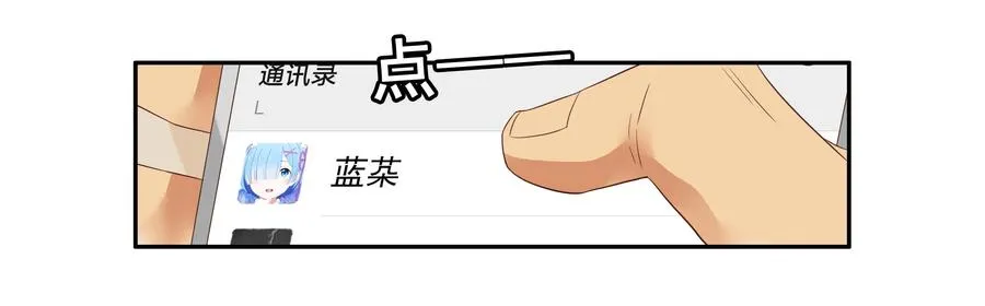 1636 劫匪 第10页