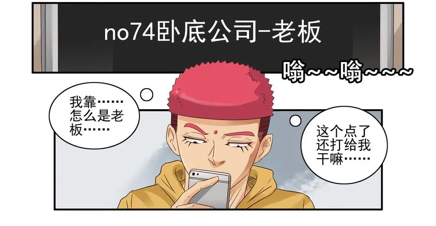 1638 加班 第6页