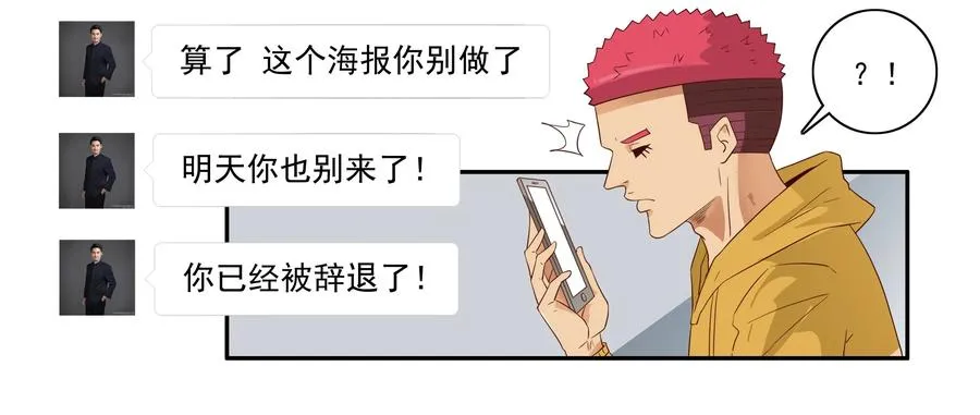 1638 加班 第16页