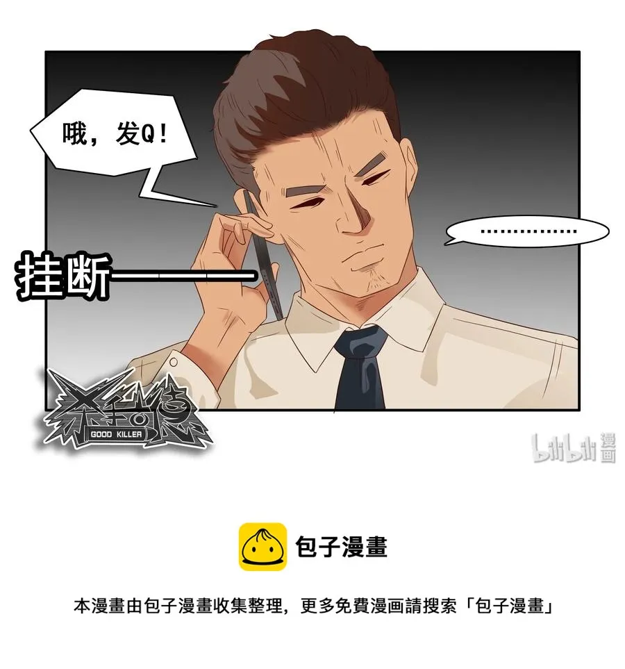 1638 加班 第18页
